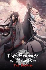 Season 2: The Reborn