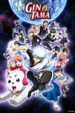 Gintama°