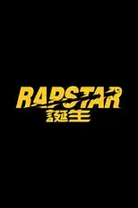RAPSTAR 2021