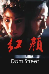 Dam Street