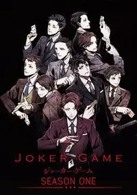 JOKER GAME