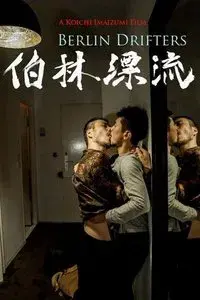 Berlin Drifters