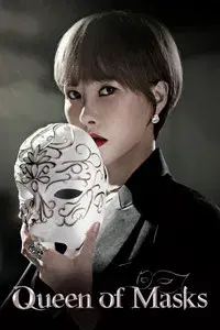 Queen of Masks