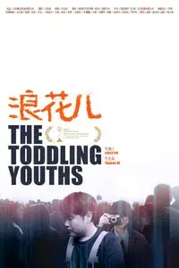 The Toddling Youths