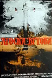 Gardens of Athos - Transfiguration