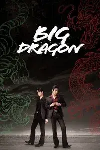 Big Dragon