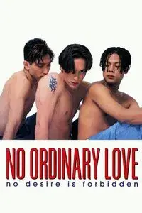No Ordinary Love‎
