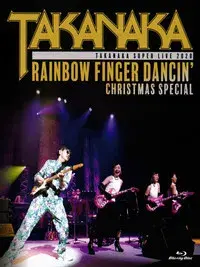 Super Live 2020 - Rainbow Finger Dancin' - Christmas Special