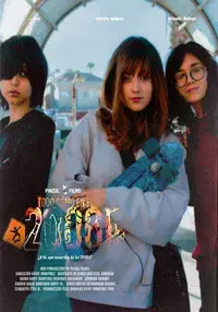 TODO CÓMO EN EL 2006