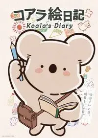 Koala's Diary