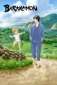 Barakamon