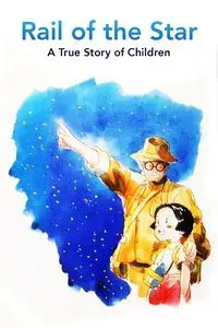 Rail of the Star - A True Story of Children and War