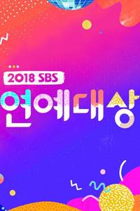 SBS Entertainment Awards