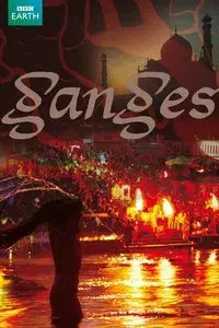 Ganges