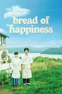 Bread of Happiness