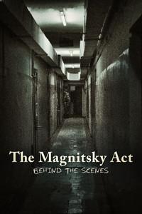 The Magnitsky Act: Behind the Scenes