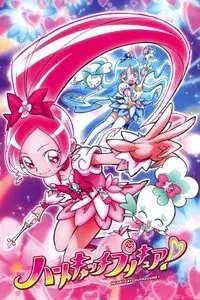 HeartCatch PreCure!