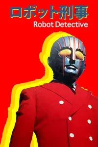 Robot Detective