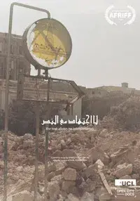 The Text Allows No Interpretation