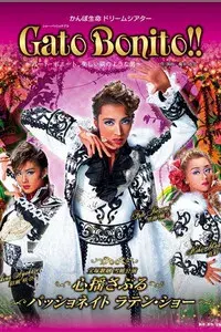 Gato Bonito!! ~Gato Bonito, A Man Like a Beautiful Cat~
