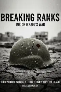 Breaking Ranks: Inside Israel's War