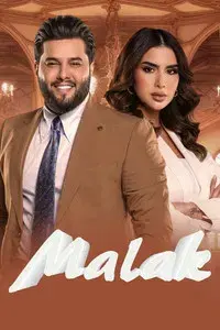 Malak