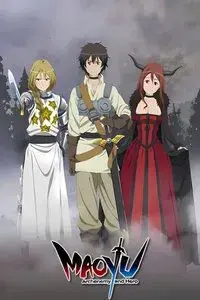 Maoyu: Archenemy & Hero