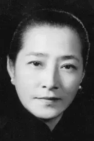 Yin Mingzhu