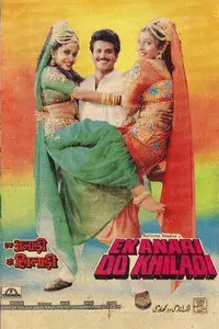 Ek Anari Do Khiladi
