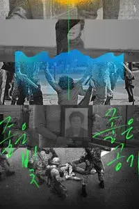 Good Light, Good Air