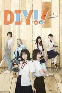 DIY!!: Do It Yourself