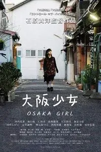 Osaka Girl