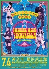 Stardom Yokohama Dream Cinderella 2021 in Summer