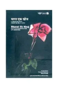 The Discovery of India