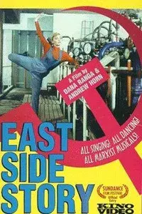 East Side Story