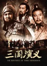 The Romance Of Three Kingdoms