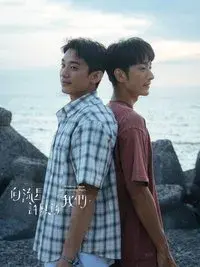 Wishing Upon the Shooting Stars