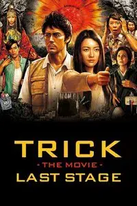 Trick the Movie: Last Stage