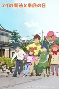 Mai's Magic and Family Day