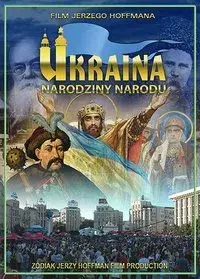 Ukraine. The Birth of a Nation