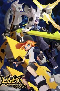 凹凸世界·Reborn