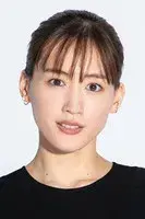 Haruka Ayase