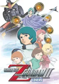 Mobile Suit Zeta Gundam - A New Translation II: Lovers