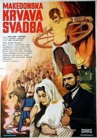 Macedonian Blood Wedding