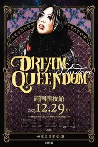 Stardom Dream Queendom 2025