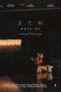 Mata-ne