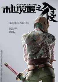 The Invasion of Awakening