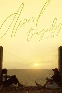 April Tragedy