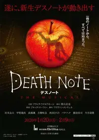Death Note: The Musical