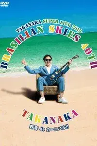 Brasilian Skies 40th (Super Live 2018)